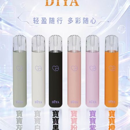DIYA叮啞電子煙主機-適配SP2S/ILIA/LANA/RELX等一代主機-台灣現貨