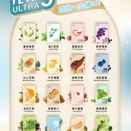 ILIA哩啞五代電子煙彈推薦-買四盒送主機-正品保固-台灣現貨