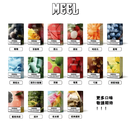meel電子煙煙彈-一代通用 適配sp2s/vaka/ilia/悅刻一代各式主機 -台灣現貨