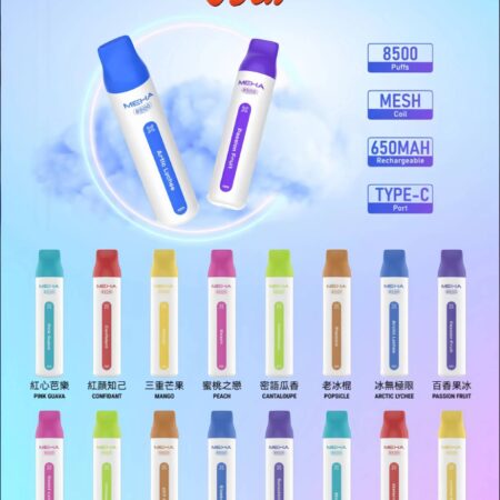 2025電子煙推薦-MEHA魅嗨8500口-超高CP一次性/拋棄式電子煙