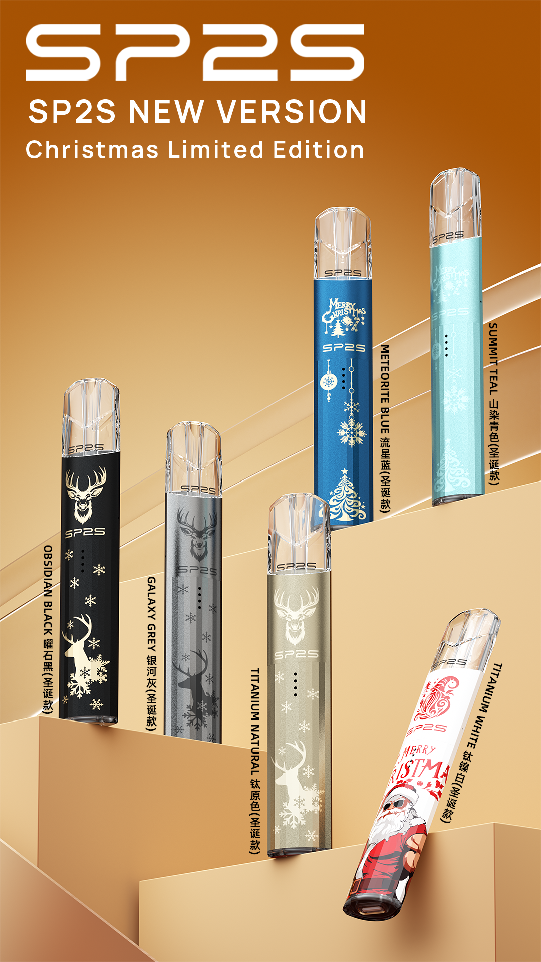 sp2s鈦主機聖誕版 (7)