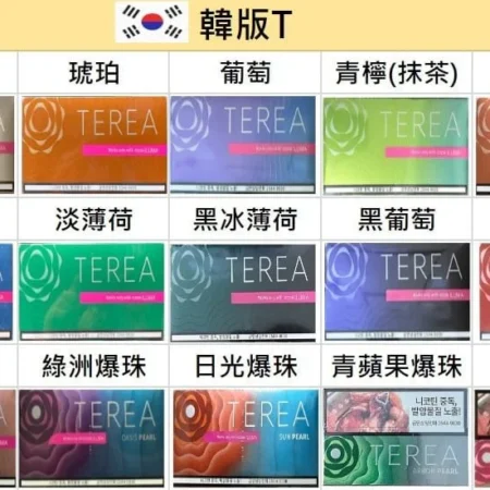 韓版TEREA-IQOS加熱菸專用菸彈-適用於ILUMA系列主機-台灣現貨