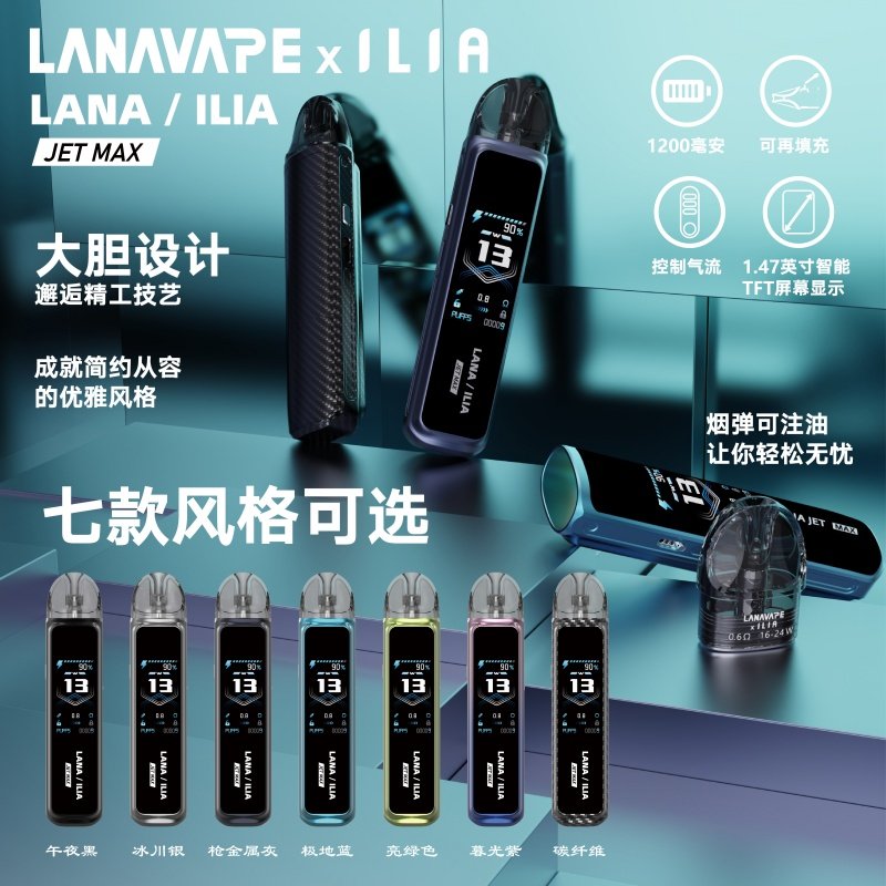 lana註油式主機套裝-2_副本.jpg