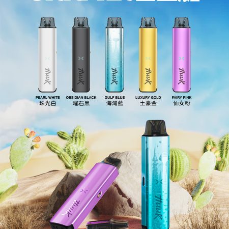 HUUK 虎克自由艙套裝｜雙模式注油主機推薦-大電池-27W
