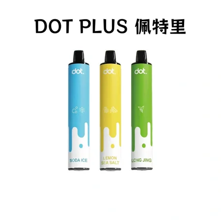 DOTPLUS 8000口 | 佩特里PLUS拋棄式一次性電子煙 新品上市