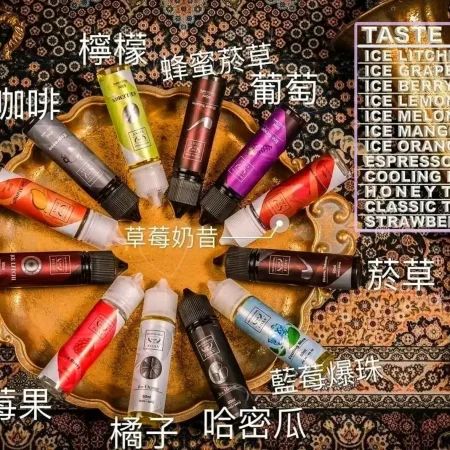 2024小菸菸油推薦-FRUIT-OF-STELL-鋼鐵果系列-30ml小菸油/60ml大菸油
