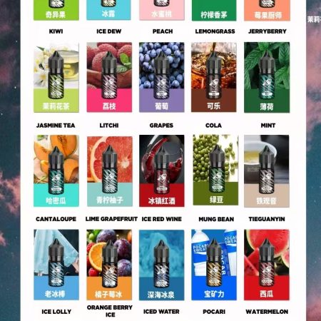 【鯊克煙油】彩鯊系列電子煙30ml煙油 全台唯一正品授權