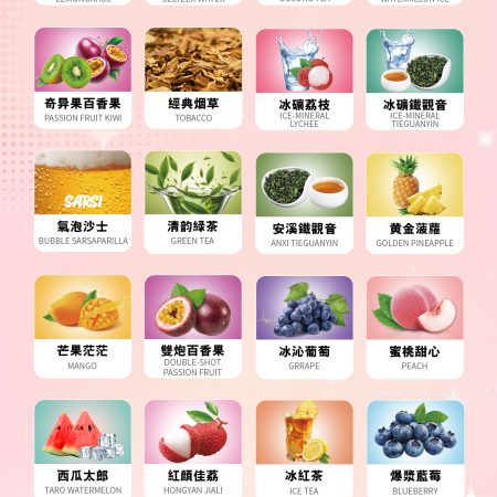 HAMAN 3ML 煙彈｜多達 30+ 種熱門口味，打造專屬霧化體驗
